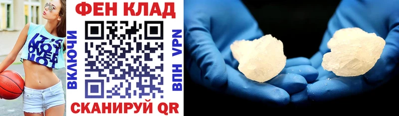 Амфетамин VHQ  blacksprut как зайти  Апшеронск 