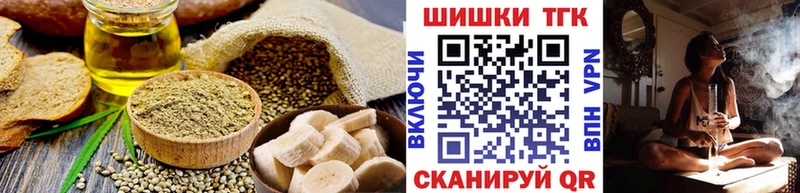 Еда ТГК марихуана  где купить наркоту  Апшеронск 