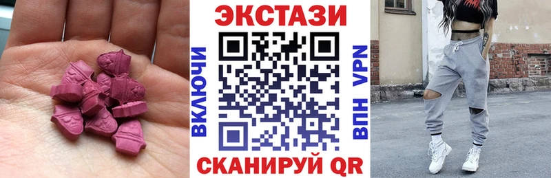 магазин продажи наркотиков  Апшеронск  OMG   Ecstasy XTC 