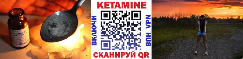 Кетамин VHQ  дарнет шоп  Апшеронск 