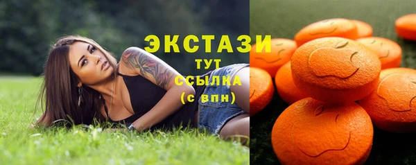 гашишное масло Алексин