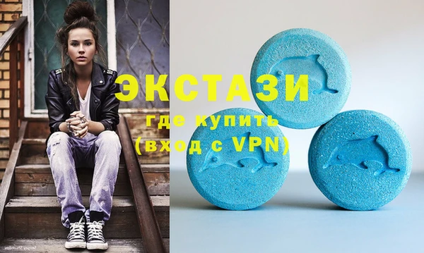 мескалин Навашино