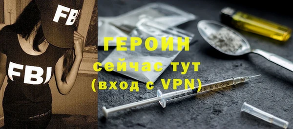 мескалин Навашино