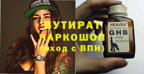 мескалин Навашино