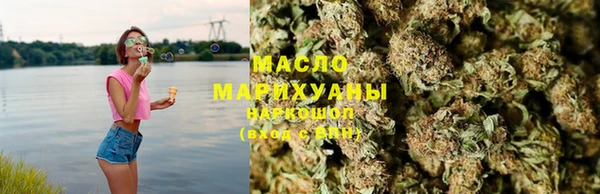 гашишное масло Алексин