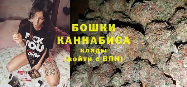 мескалин Навашино