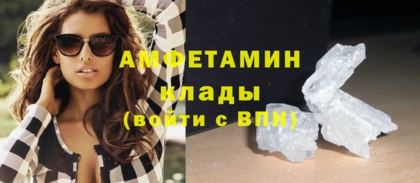 мескалин Навашино