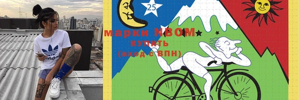 гашишное масло Алексин