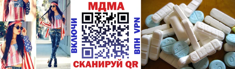 что такое наркотик  Апшеронск  MDMA молли 