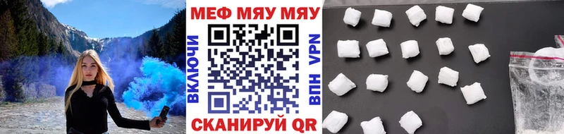 как найти   дарк нет формула  МЯУ-МЯУ mephedrone  Апшеронск 