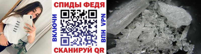 Первитин мет  где найти   Апшеронск 