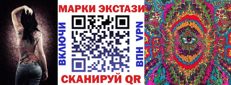 Наркотические марки 1,5мг  купить наркоту  Апшеронск 