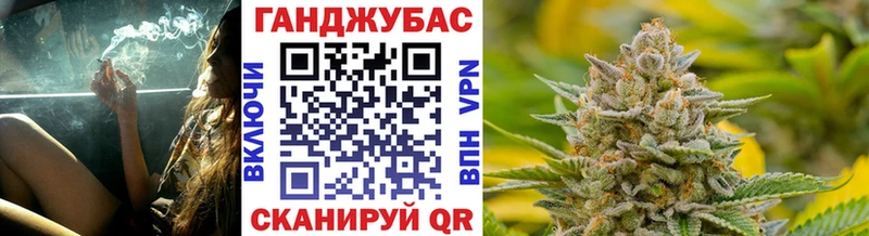Канабис план  купить наркотик  Апшеронск 